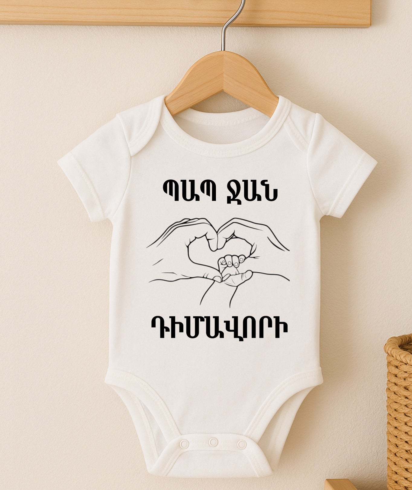 Բարի Գալուստ