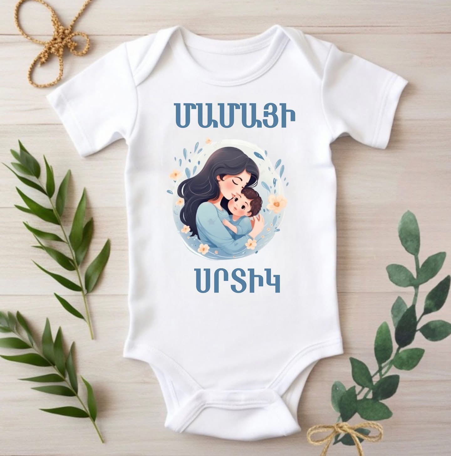 Մայրական սիրտ