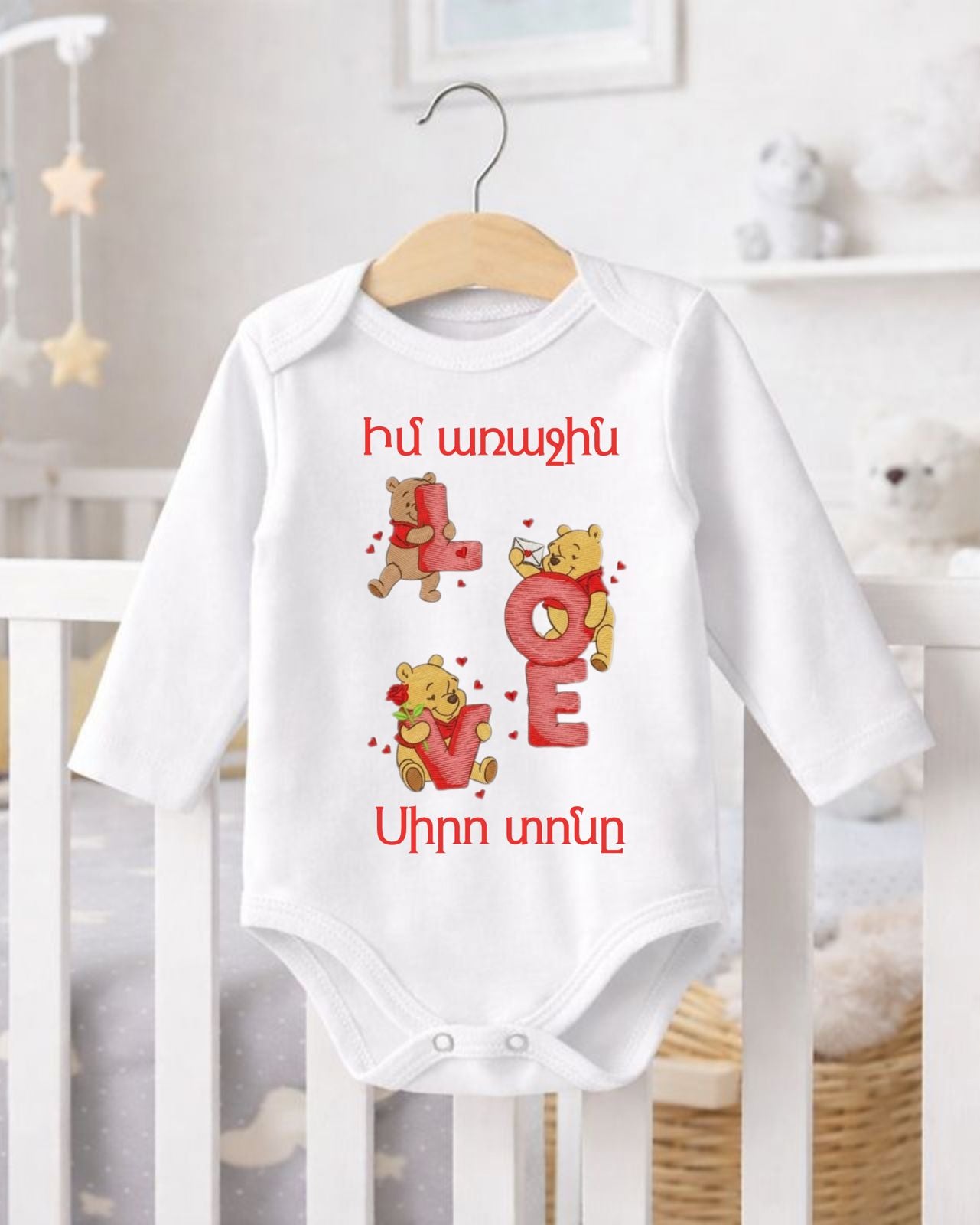 Վինի Պուհ Վալենտինե