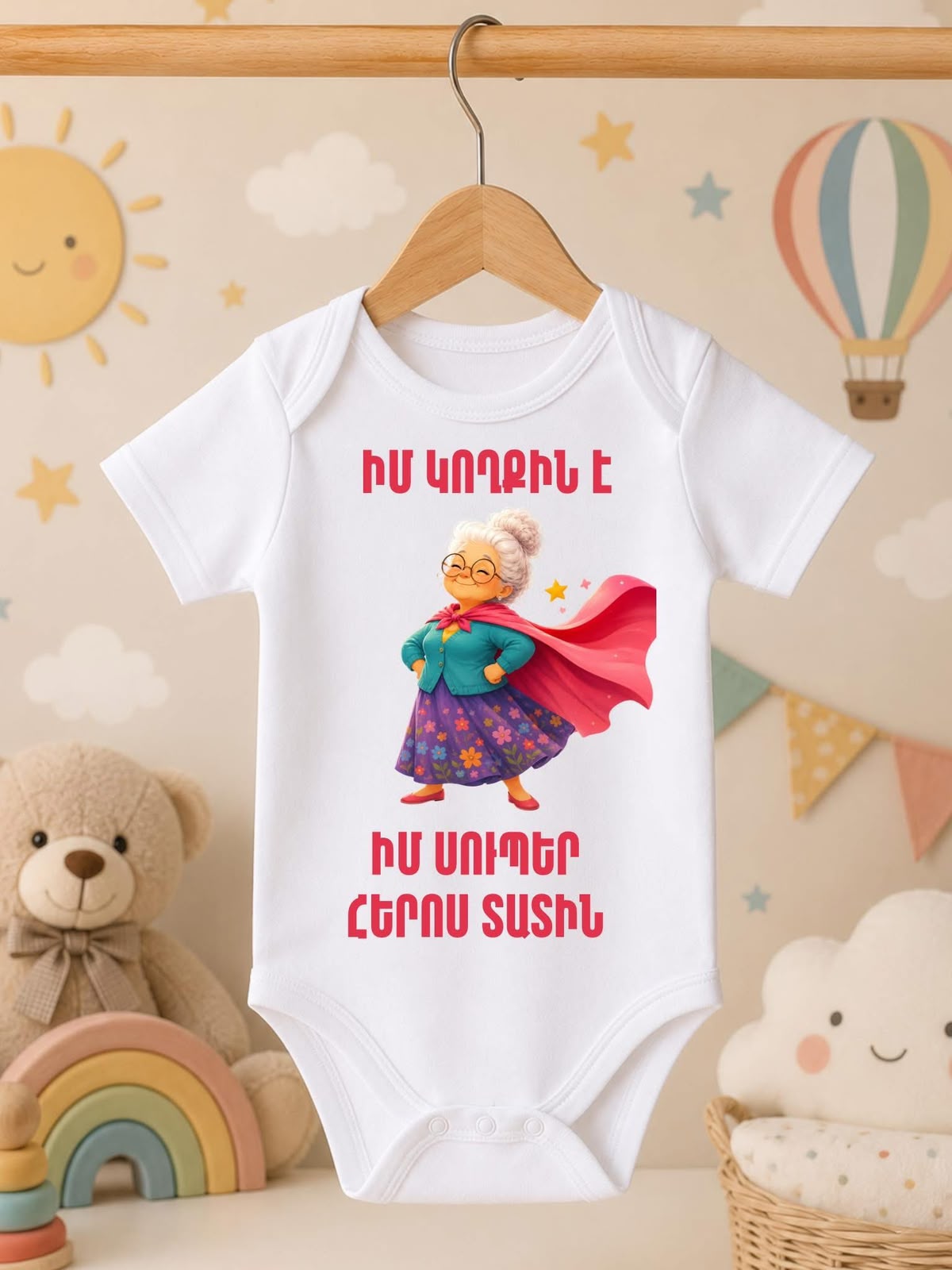 Super Grandma